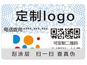 你知道防偽標簽都應(yīng)用了哪些防偽技術(shù)嗎？