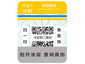 對于RFID防偽防竄貨技術(shù)，您了解多少呢？