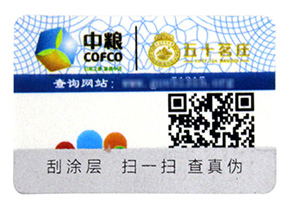 循環(huán)式的收益新模式，二維碼防偽標(biāo)簽推廣