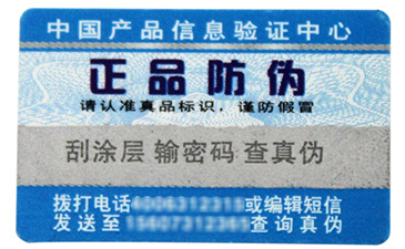 郵票有哪些假冒手段呢？