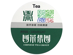 防偽標(biāo)簽的種類(lèi)有哪些，哪些防偽技術(shù)適合自己？