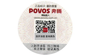 商品中加入二維碼防偽系統的優點，你知道幾個呢？.jpg