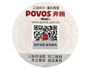 商品中加入二維碼防偽系統的優點，你知道幾個呢？