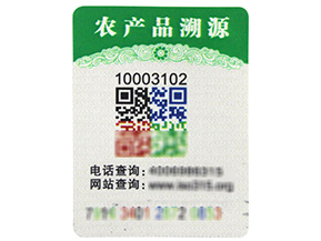 你的產品二維碼防偽標簽定制了嗎？