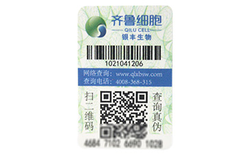 區塊鏈防偽溯源技術真的你杜絕假貨嗎？.jpg