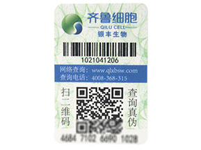 區塊鏈防偽溯源技術真的你杜絕假貨嗎？