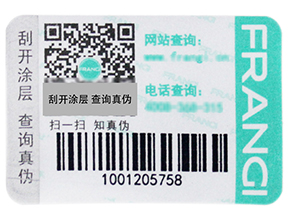 服裝防偽吊牌需要注意些什么？