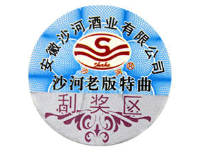 為什么說二維碼防偽標簽的制作不夠可靠？
