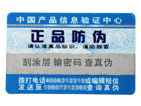 微信掃一掃能鑒別真偽嗎？如何掃二維碼辨別真假？