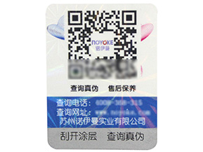 追溯系統在農產品中哪些原理與流程？