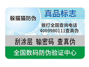  生鮮產品使用溯源系統的特點有哪些？