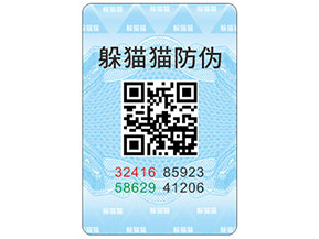 二維碼防偽標簽的優缺點都有哪些？