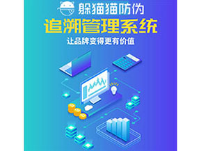 質量追溯系統能帶來什么優勢價值？