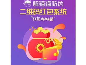 二維碼營銷系統能帶來什么優勢價值？