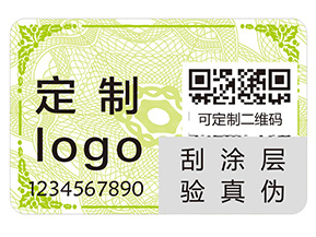 品牌定制防偽標(biāo)簽該注意什么問題？