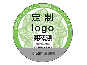 不干膠防偽標簽需要滿足什么標準？