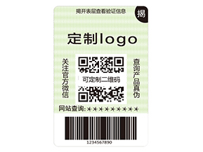 雙層防偽標簽具有什么作用？