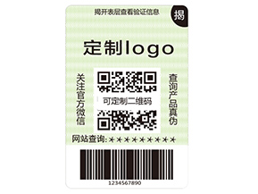 品牌運用雙層防偽標簽能夠帶來什么作用？
