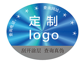 激光防偽標簽：光的密碼，信任的棱鏡