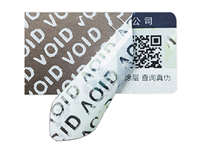 VOID防偽標(biāo)簽優(yōu)勢盡顯，為商業(yè)安全保駕護(hù)航