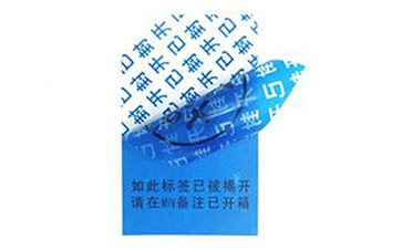 VOID防偽標志.jpg